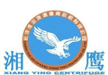 Changsha Weierkang Xiangying Centrifuge