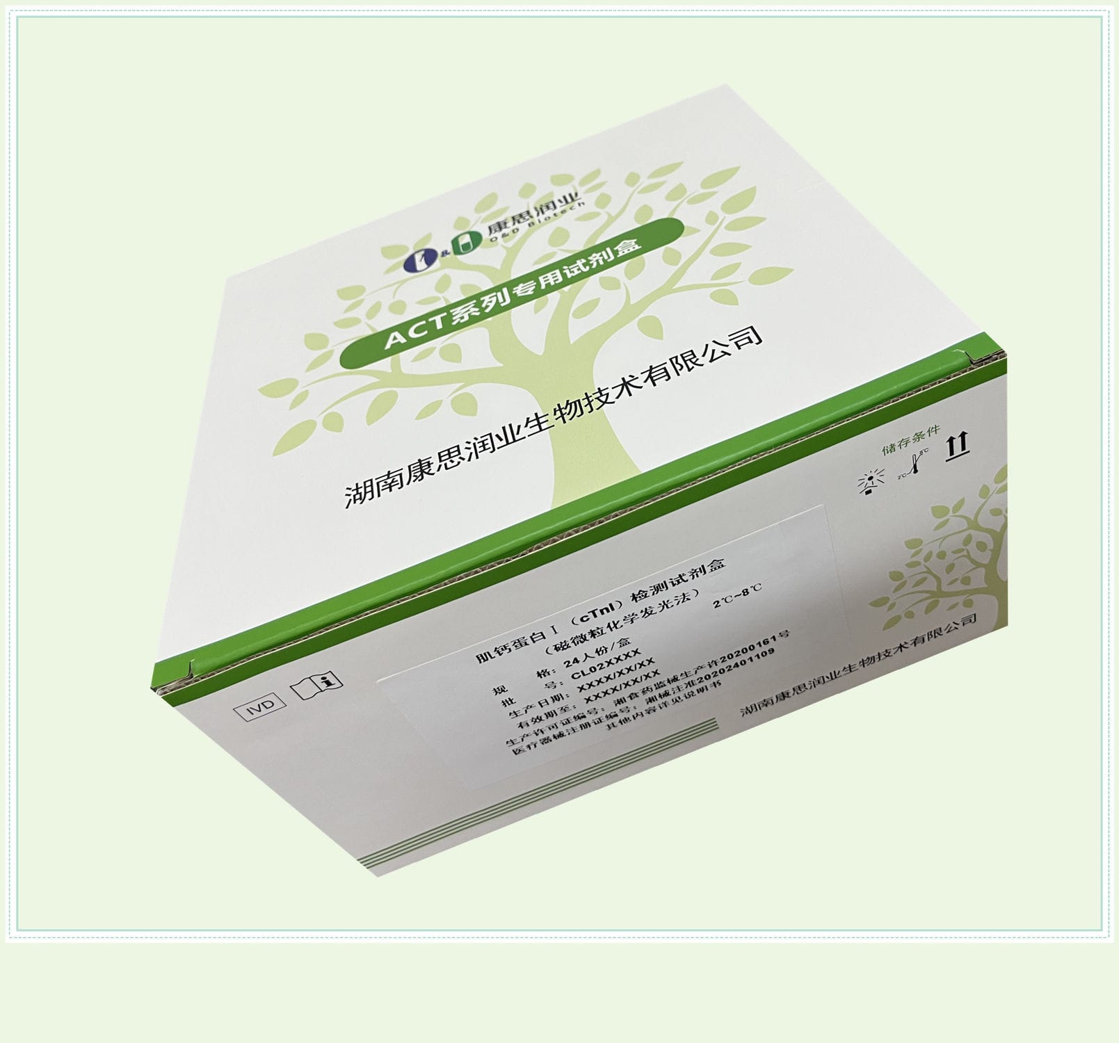 Gastrointestinal Disease Test Kit 0029HC Beijing O D Biotech Co