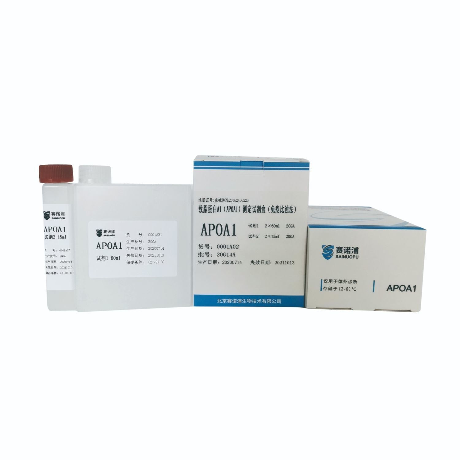 Solution Reagent Kit APOA1 Beijing Sainuopu Biotechnology Co Ltd