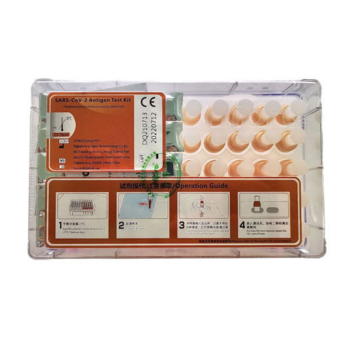 Sars Cov Test Kit Hipro Biotechnology Co Ltd Pneumonia