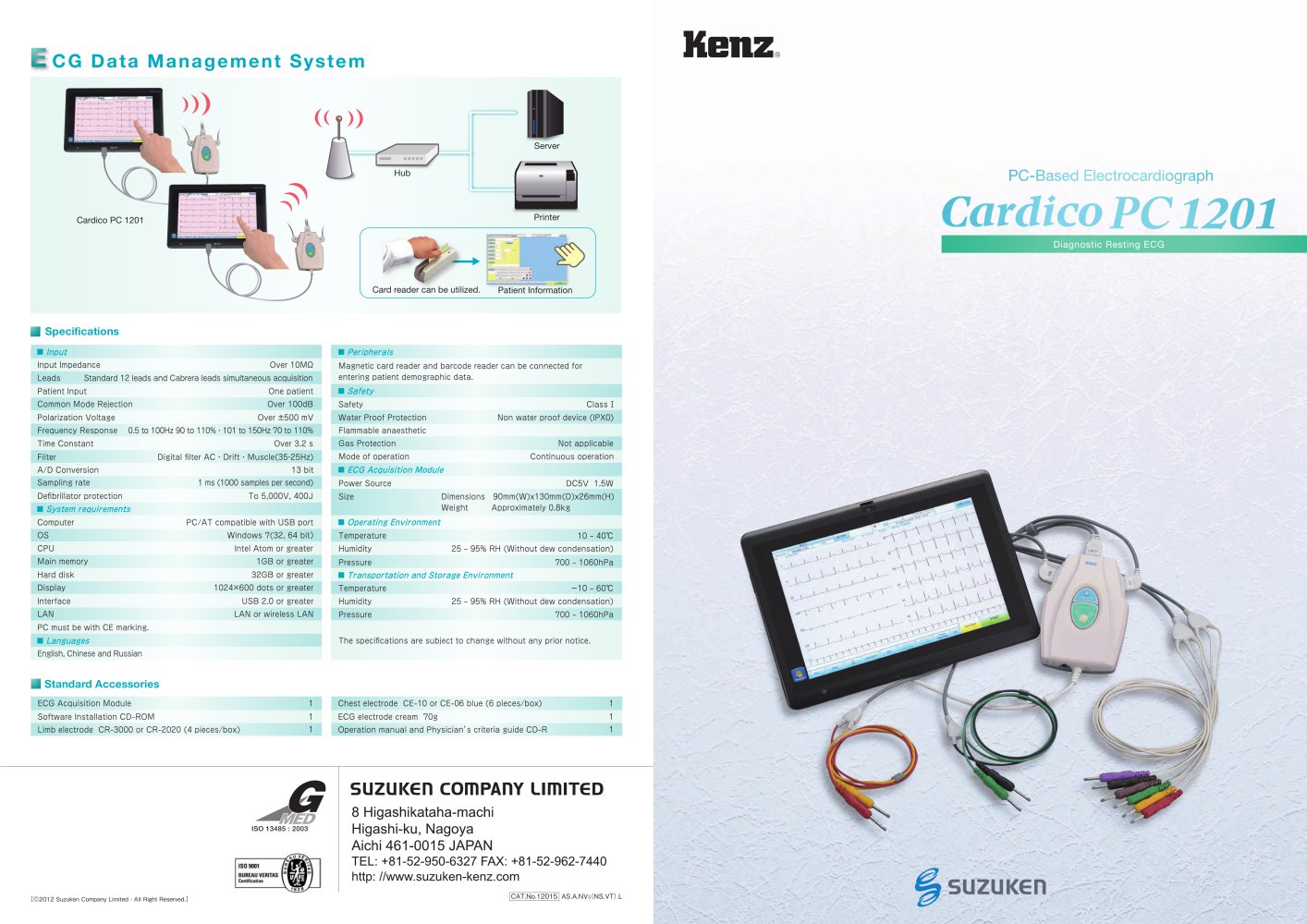 Cardico PC1201 - 1 / 2 Pages
