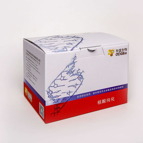 Kit De Reagentes Enzimas R1051 Guangzhou Dongsheng Biotech Co