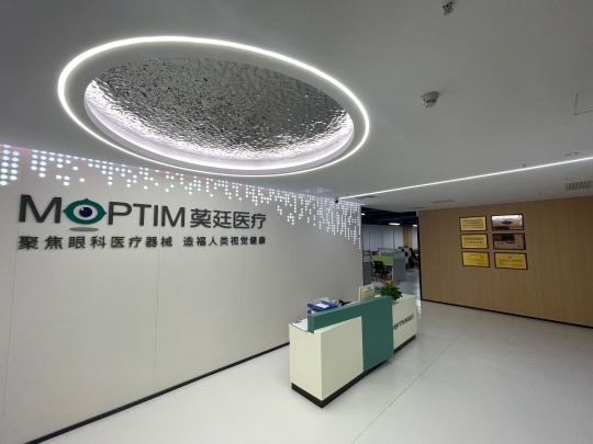 Moptim Photo 4