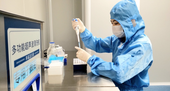 Shenzhen Microprofit Bio-tech Co., Ltd. Photo 3
