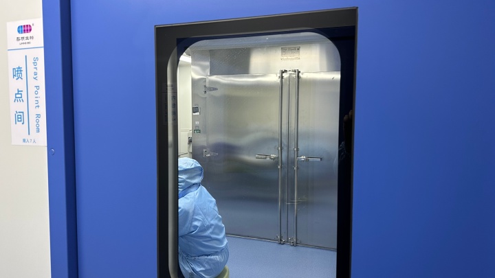 Nanjing Liming Bio-products Co., Ltd. Photo 2