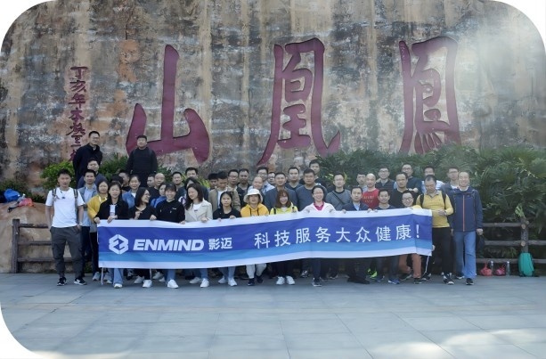 Enmind Photo 4