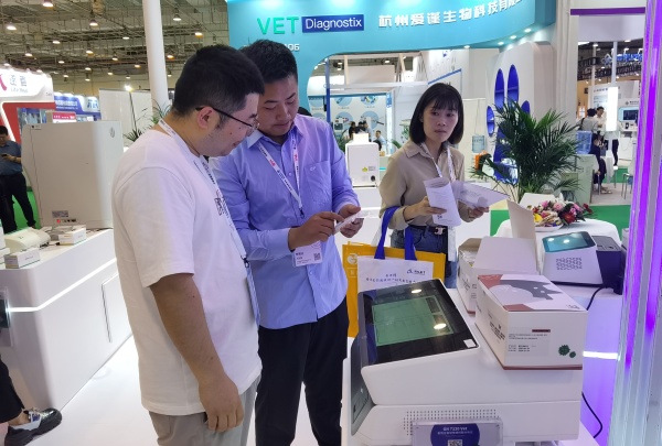 Getein Animal Medical Technology Photo 3