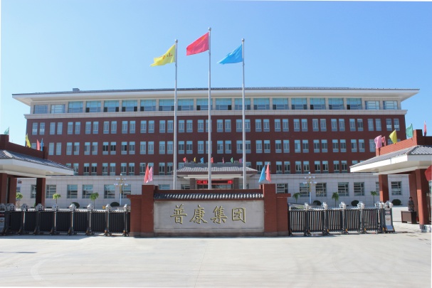 Hebei Pukang Medical Instruments Photo 8