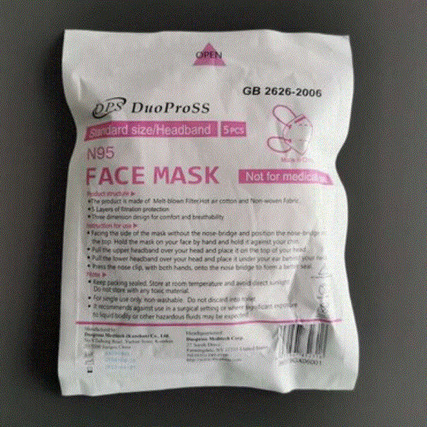 N95 safety mask DuoProSS Meditech Corp. latexfree / with filter / breathable