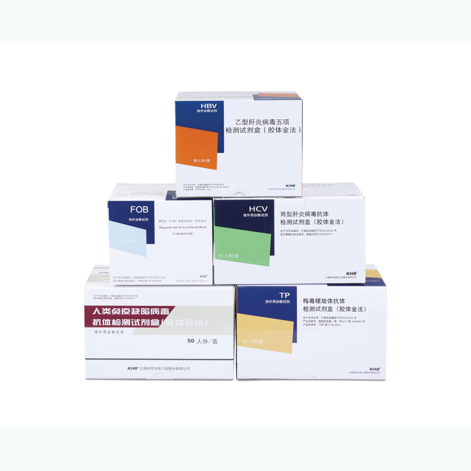 Hepatitis B test kit Colloidal Gold SHANGHAI KEHUA BIOENGINEERING