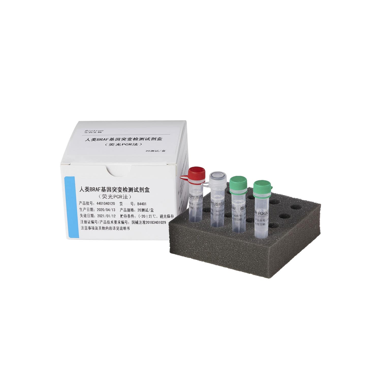mutation test kit Guangzhou Biotron Technology Co.,Ltd for