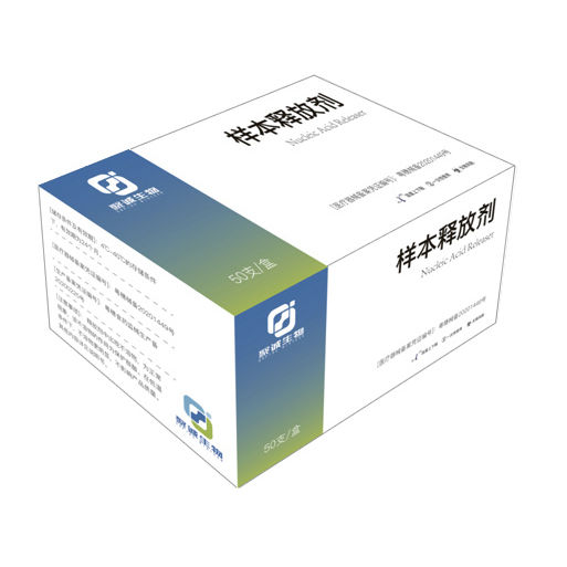 Solution reagent - Cofide Biotech Corporation - for nucleic acids / virus