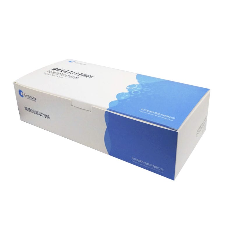 Food safety test kit - Hangzhou Genesea Biotechnology Co., Ltd. - for drugs