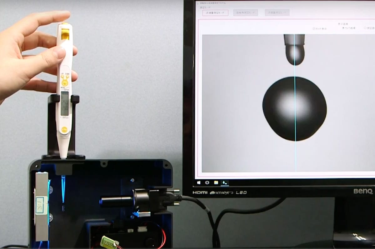 Pipette tip volume measurement device Lab
