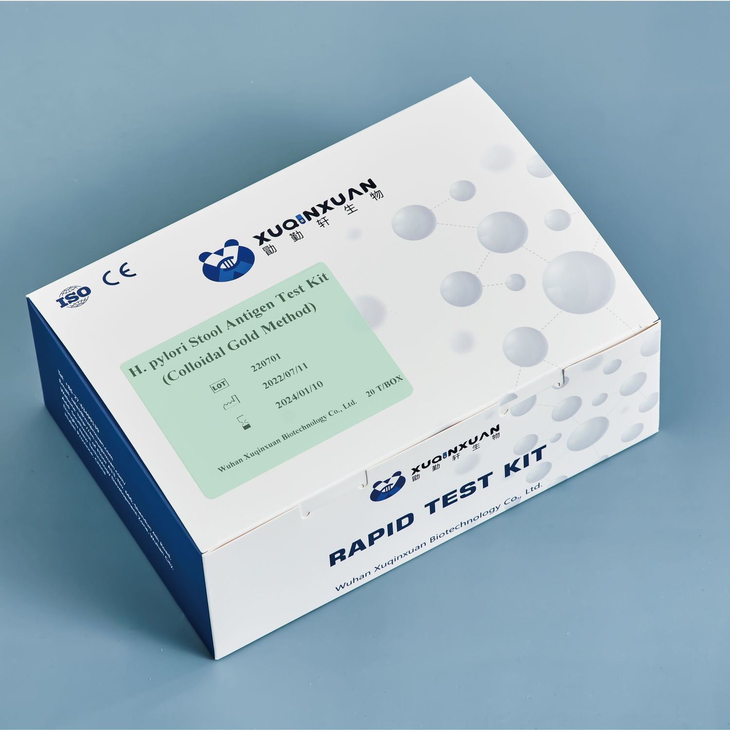 Infection test kit XQX005 Wuhan Xuqinxuan Biotechnology for