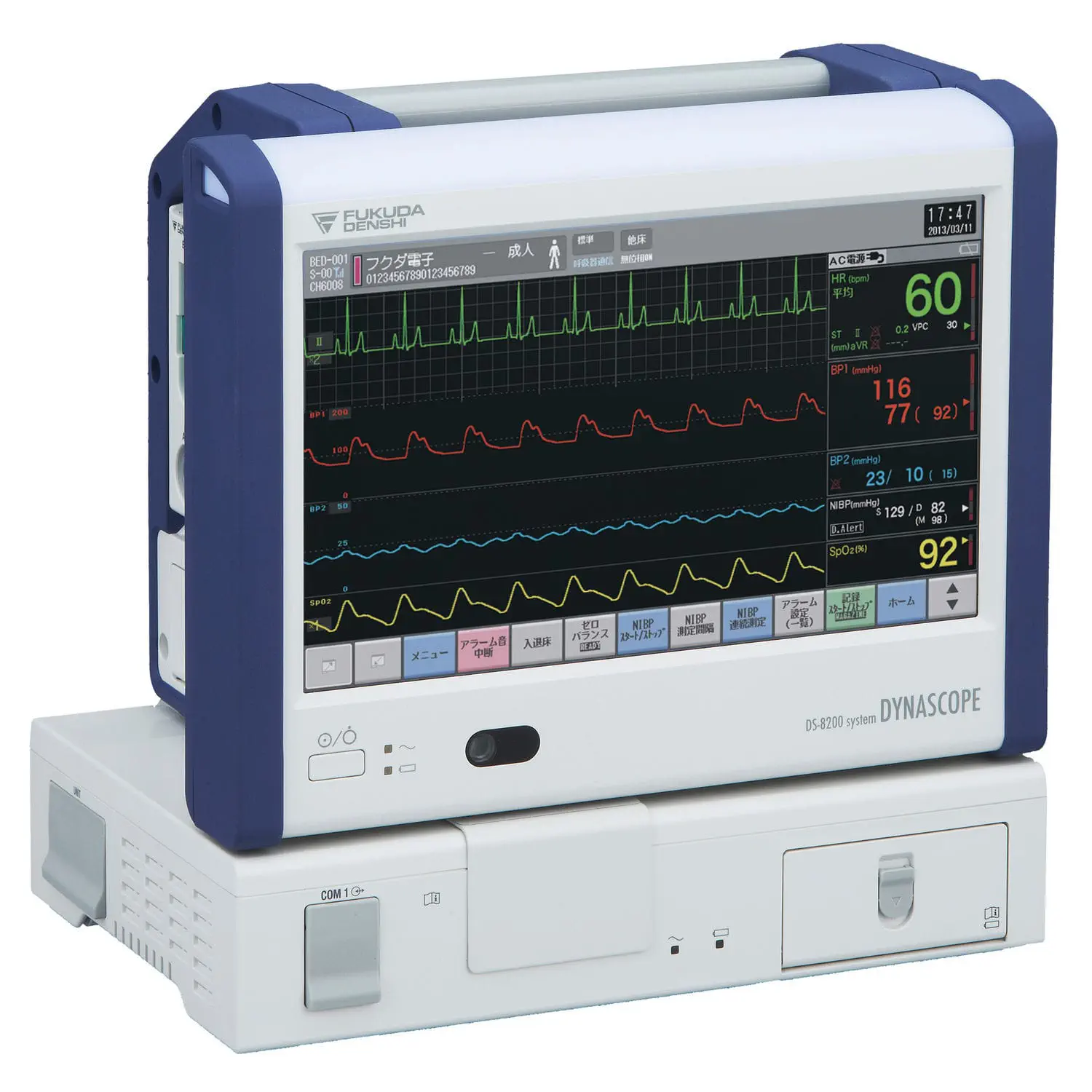 【別注】Pheeta Luisa Bedside patient monitor - DS-8200 - Fukuda Denshi - portable