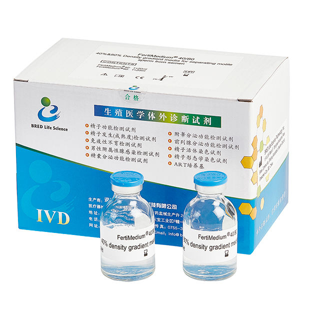 Reagent medium reagent kit Fertimedium 40/80 Bred Life Science