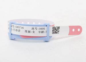 identification bracelet 1