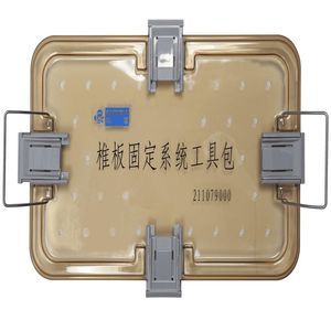 spinal surgery instrument kit 1
