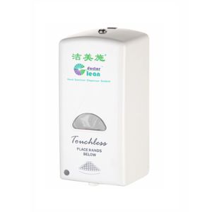 sanitizing gel dispenser
