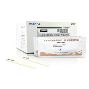 neurodegenerative disease test kit