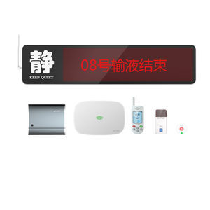 area nurse call system