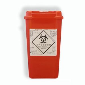 waste container 1