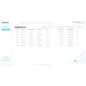 diagnostic software