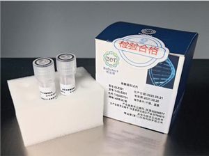microbiology test kit