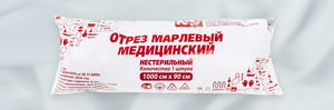 gauze roll