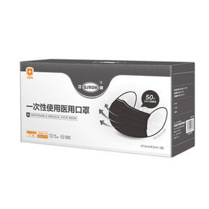 black safety mask