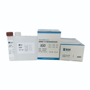 antibody reagent kit