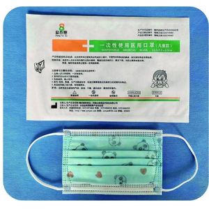 EN14683 surgical mask
