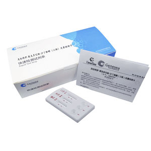 food safety test kit