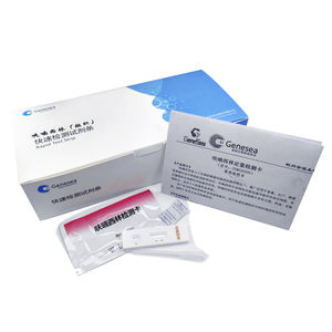 furancillin test kit