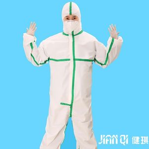 protective coveralls