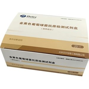 Staphylococcus aureus test kit - All medical device manufacturers