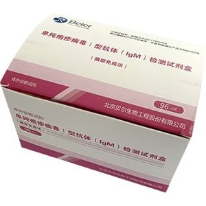 herpes simplex virus test kit