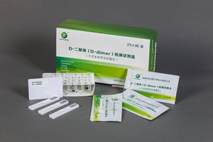 cardiovascular disease test kit