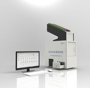 laboratory tube labeling machine