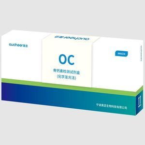 solution reagent kit 1