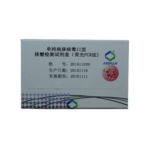 herpes detection kit