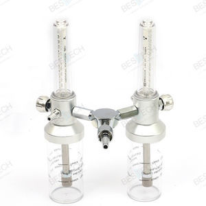 double flow meter