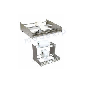 medical cutting machine 1