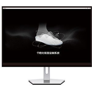 orthopedic insole design software