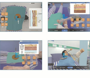 management software 1