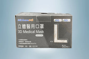 L respirator