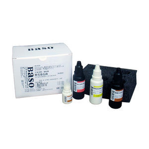 stain reagent 1