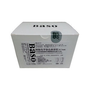 stain reagent kit 1
