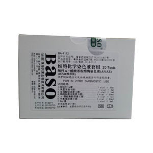 stain reagent kit 1